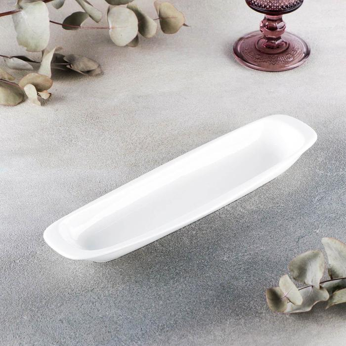 White Celery Tray / Dish 11" | 28 Cm