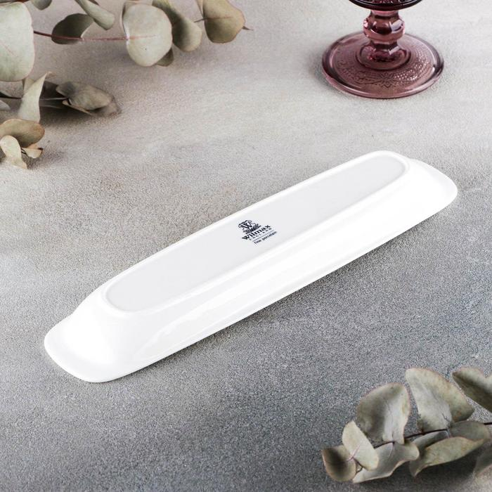 White Celery Tray / Dish 11" | 28 Cm